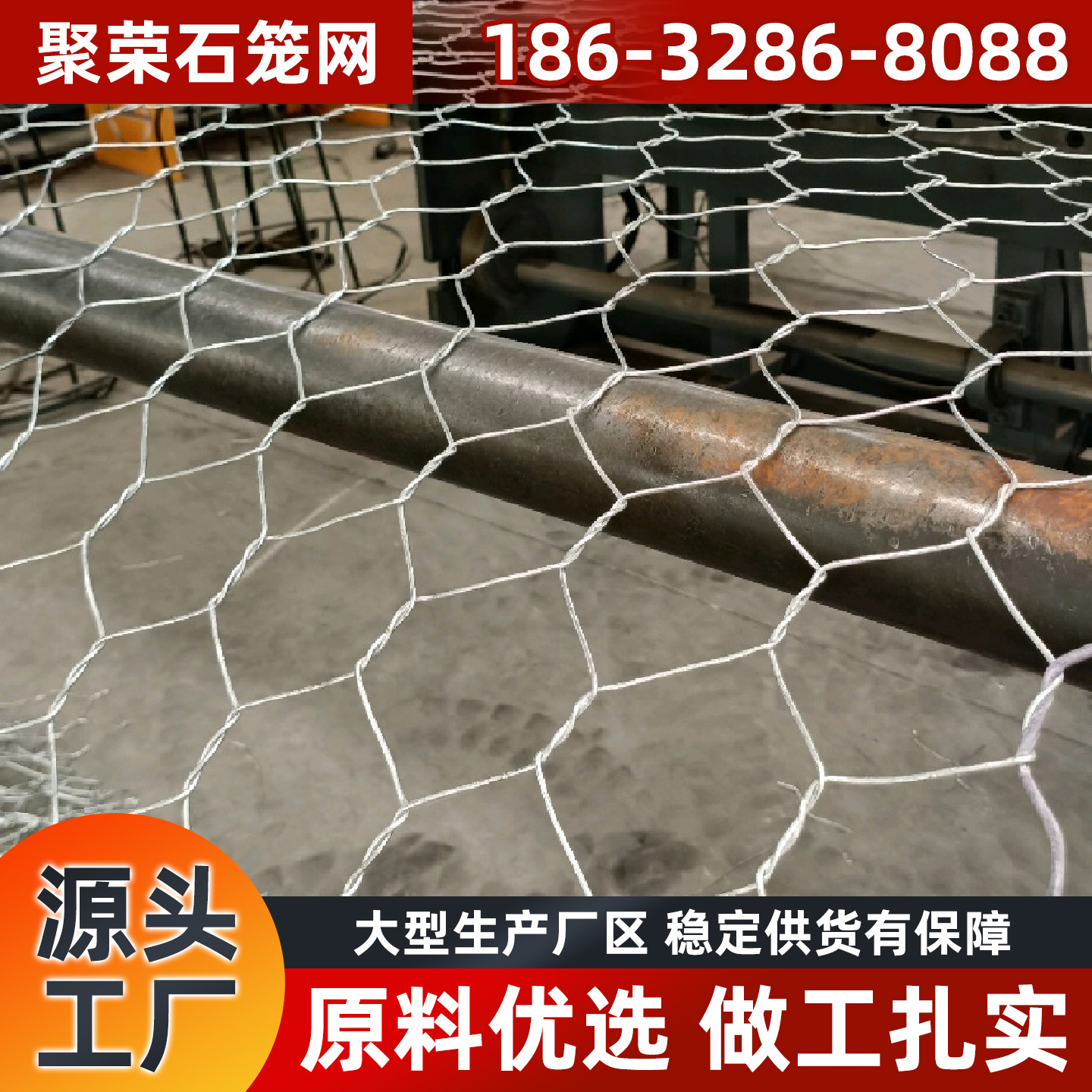 淮北市钢格栅石笼网 - 一站式服务