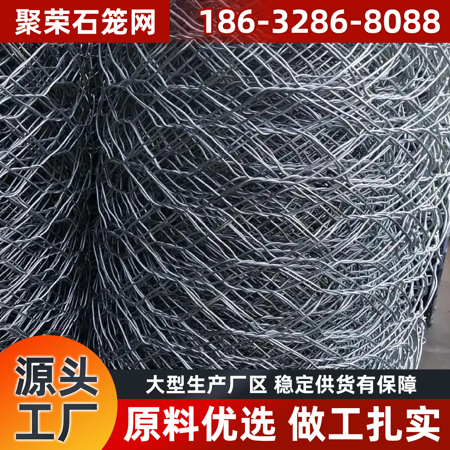 淮北市格宾笼防护网 - 价格