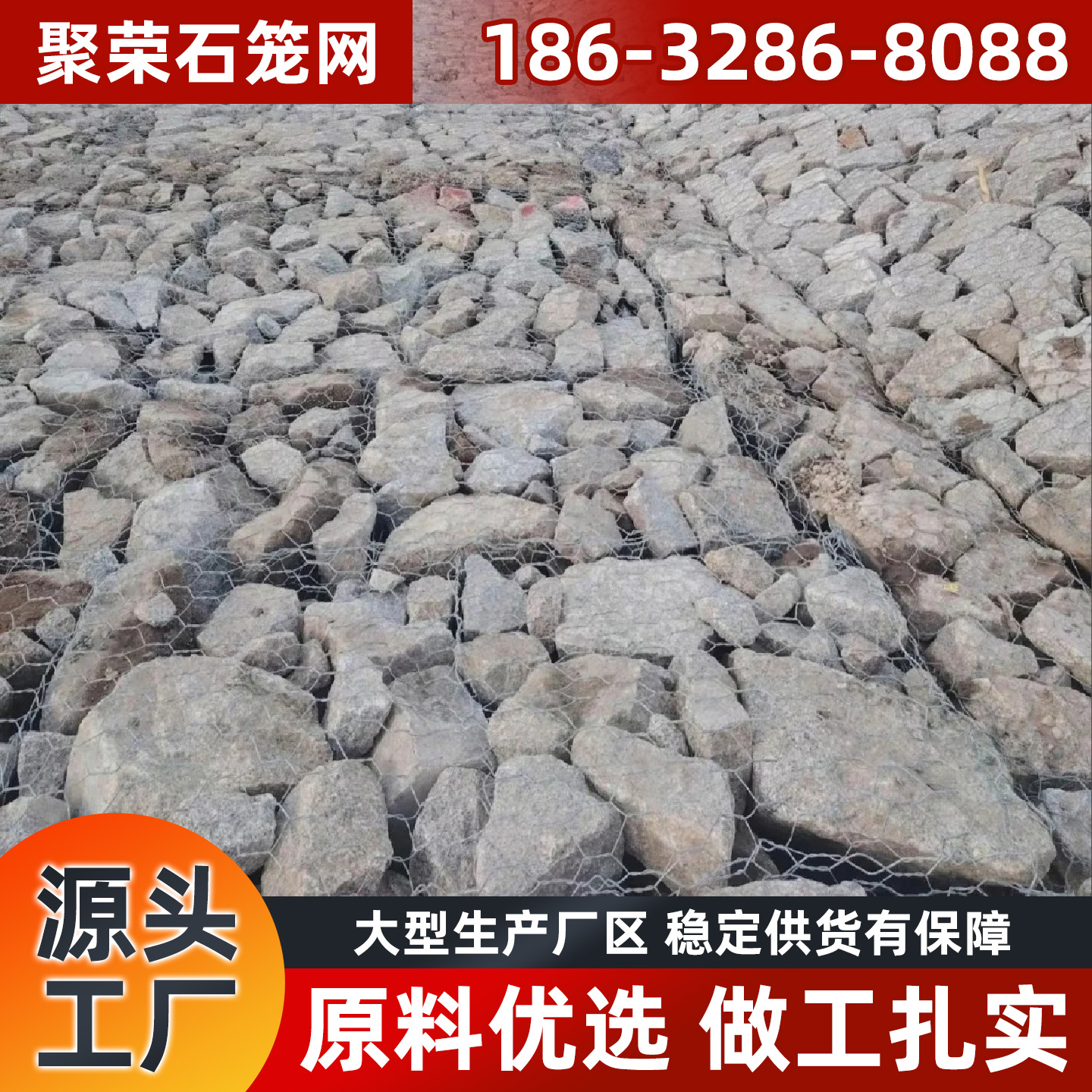 淮北市格宾石笼石笼网 - 一站式服务