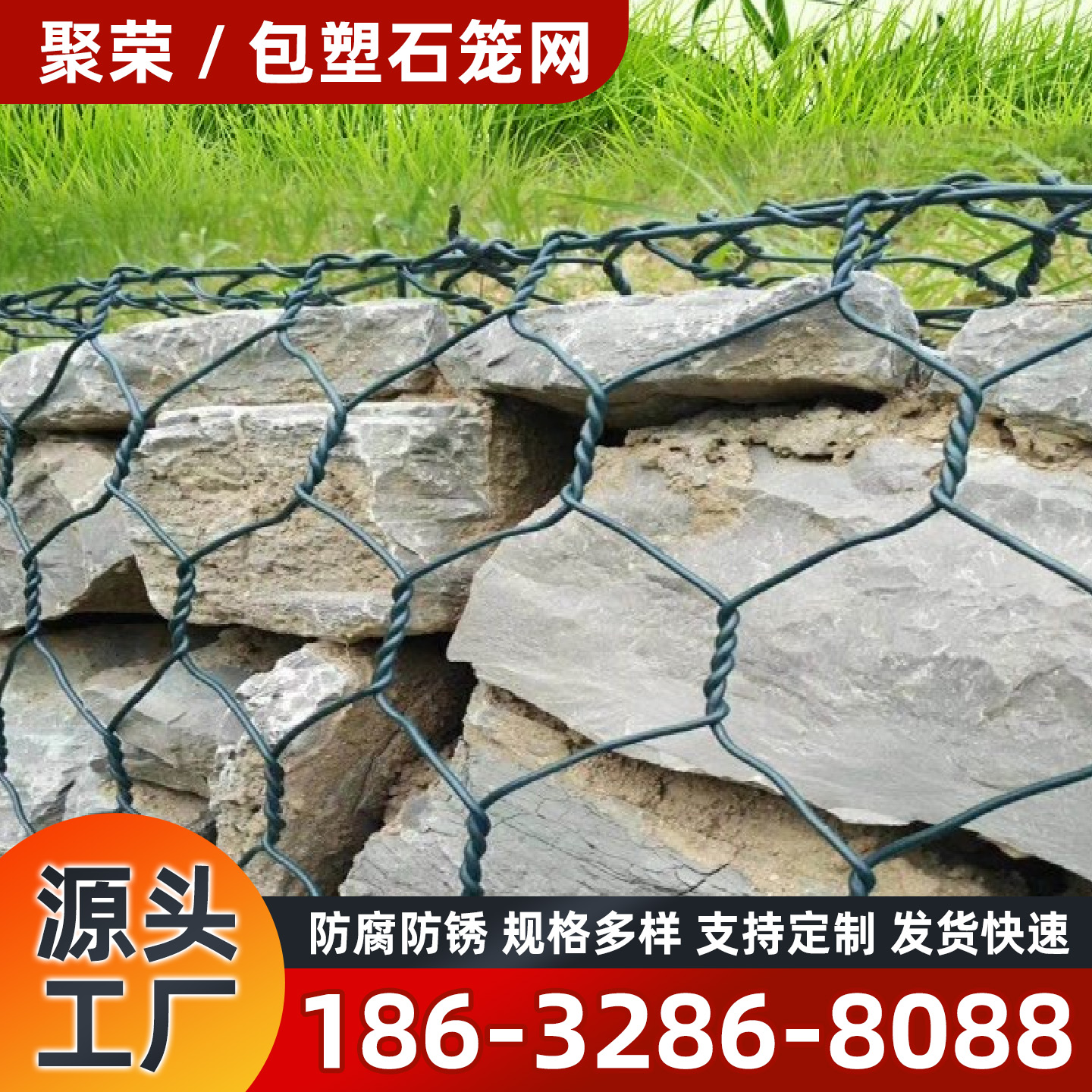 淮北市石笼格宾网踏步板 - 排名