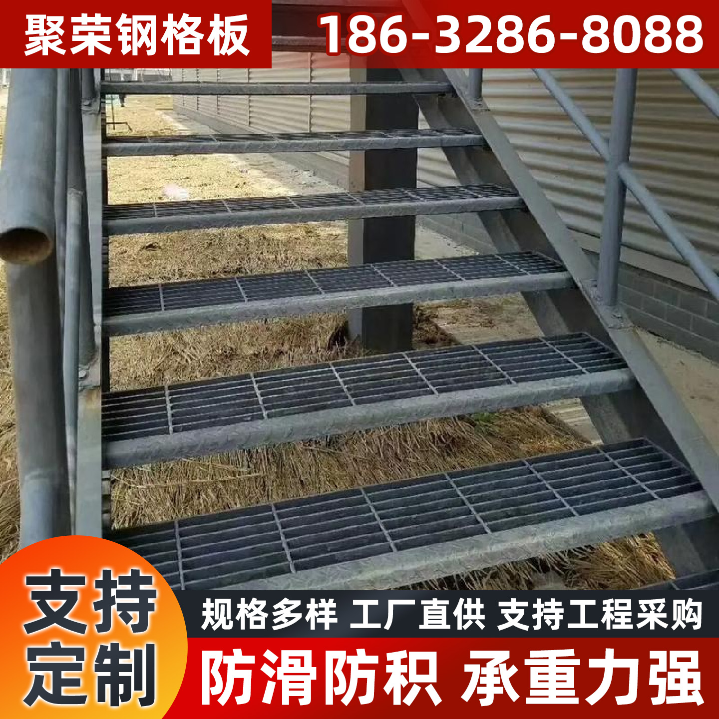 淮北市石笼网踏步板 - 排名