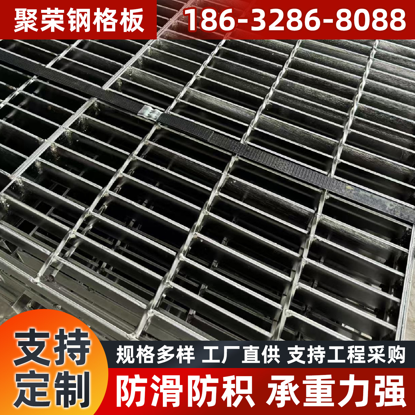 淮北市网格板钢格栅 - 排名